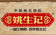 小果仁也有互联网基因 姚生记探索O2O移动互联电商新模式